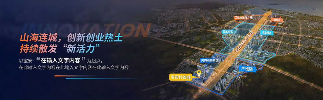 華潤雪花產(chǎn)業(yè)內(nèi)頁4.jpg 華潤雪花產(chǎn)業(yè)內(nèi)頁4.jpg