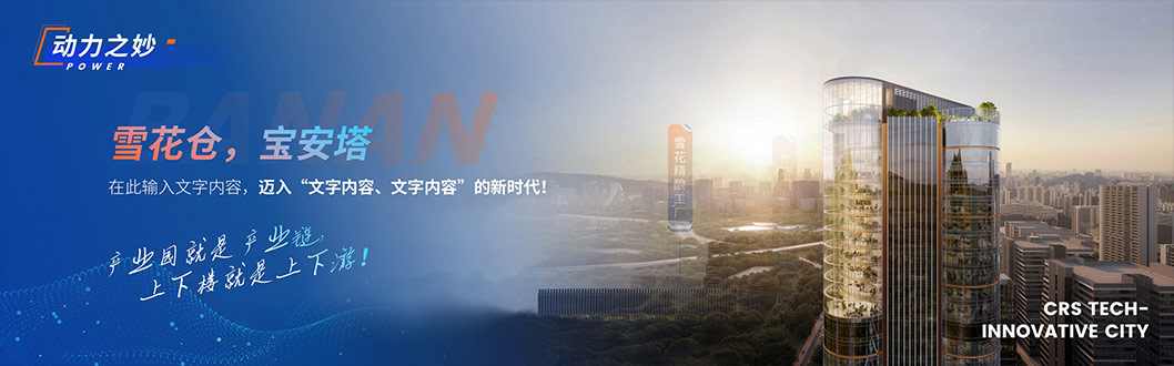 華潤雪花產(chǎn)業(yè)內(nèi)頁6.jpg 華潤雪花產(chǎn)業(yè)內(nèi)頁6.jpg