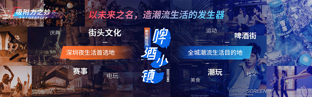 華潤雪花產(chǎn)業(yè)內(nèi)頁7.jpg 華潤雪花產(chǎn)業(yè)內(nèi)頁7.jpg