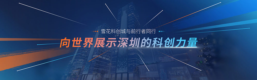 華潤雪花產(chǎn)業(yè)內(nèi)頁8.jpg 華潤雪花產(chǎn)業(yè)內(nèi)頁8.jpg