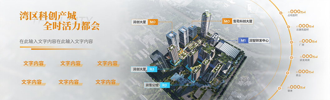 為更好的寶安內頁6.jpg 為更好的寶安內頁6.jpg