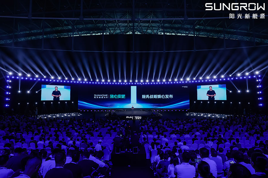 陽光新能源新聞內(nèi)頁3.jpg 陽光新能源新聞內(nèi)頁3.jpg