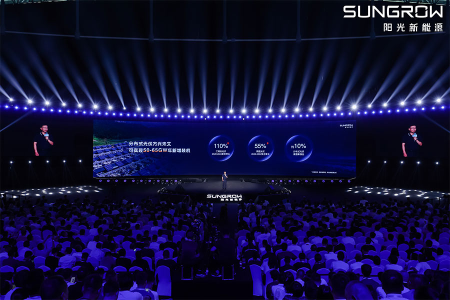 陽光新能源新聞內(nèi)頁4.jpg 陽光新能源新聞內(nèi)頁4.jpg