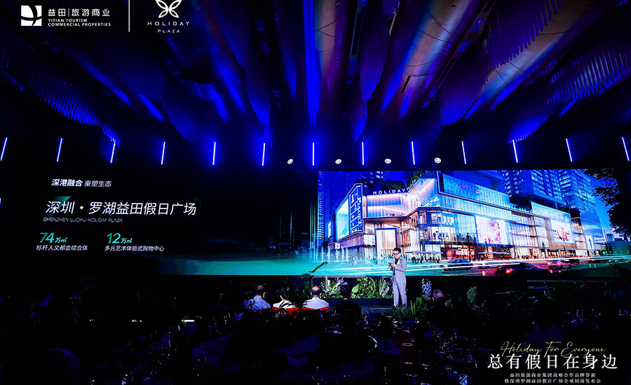 益田廣場新聞內(nèi)頁6.jpg 益田廣場新聞內(nèi)頁6.jpg