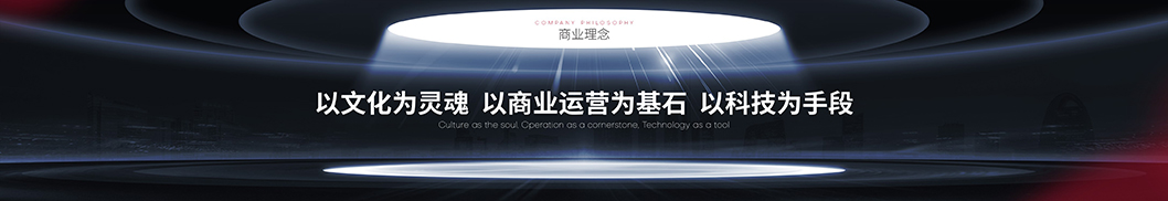 益田發(fā)布會內(nèi)頁4.jpg 益田發(fā)布會內(nèi)頁4.jpg