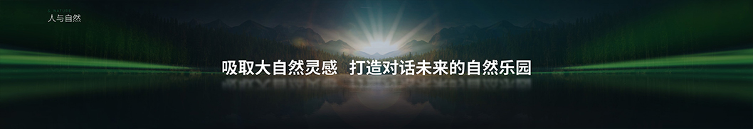 益田發(fā)布會內(nèi)頁7.jpg 益田發(fā)布會內(nèi)頁7.jpg