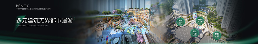 益田發(fā)布會內(nèi)頁8.jpg 益田發(fā)布會內(nèi)頁8.jpg