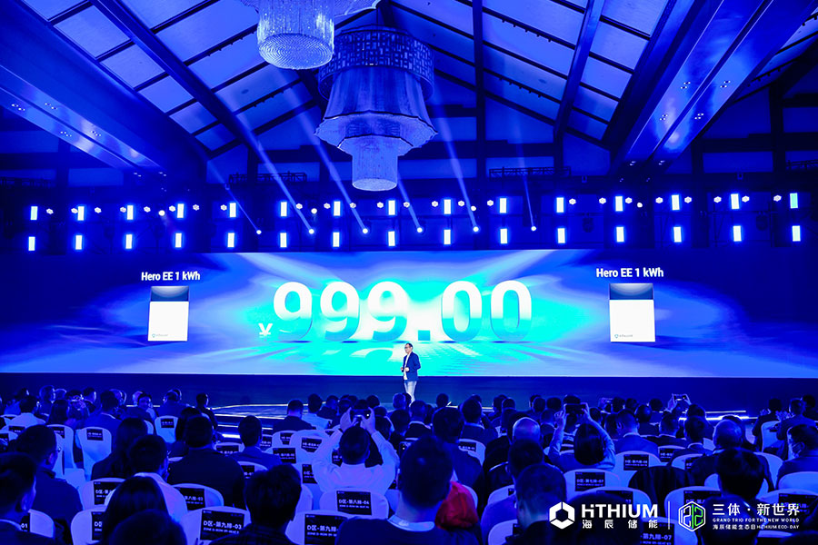 海辰儲能新聞內(nèi)頁6.jpg 海辰儲能新聞內(nèi)頁6.jpg