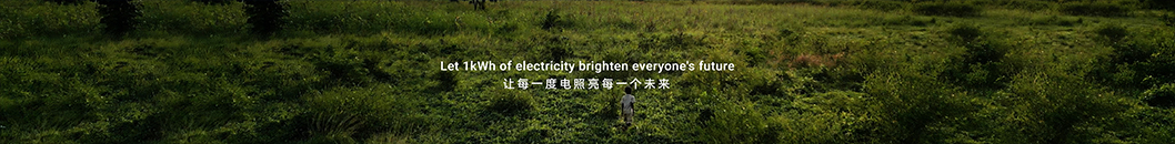 海辰儲(chǔ)能內(nèi)頁(yè)2.jpg 海辰儲(chǔ)能內(nèi)頁(yè)2.jpg