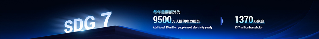 海辰儲(chǔ)能內(nèi)頁(yè)4.jpg 海辰儲(chǔ)能內(nèi)頁(yè)4.jpg