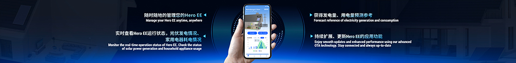 海辰儲(chǔ)能內(nèi)頁(yè)9.jpg 海辰儲(chǔ)能內(nèi)頁(yè)9.jpg