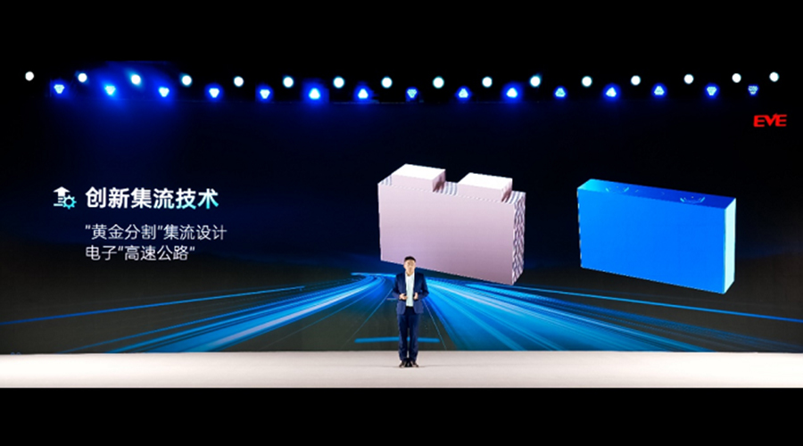 億緯鋰能-新聞內(nèi)頁(yè)2.jpg 億緯鋰能-新聞內(nèi)頁(yè)2.jpg