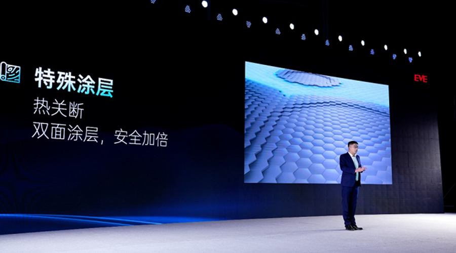 億緯鋰能-新聞內(nèi)頁(yè)4.jpg 億緯鋰能-新聞內(nèi)頁(yè)4.jpg