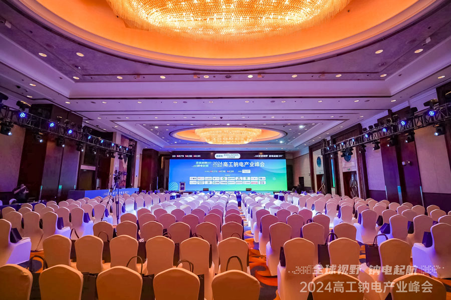 眾鈉能源新聞內(nèi)頁1.jpg 眾鈉能源新聞內(nèi)頁1.jpg