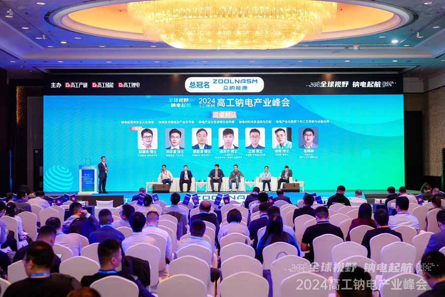 眾鈉能源新聞內(nèi)頁5.jpg 眾鈉能源新聞內(nèi)頁5.jpg