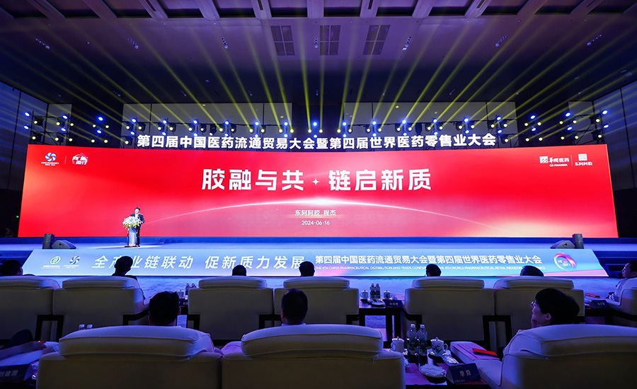 東阿阿膠新聞內(nèi)頁3.jpg 東阿阿膠新聞內(nèi)頁3.jpg