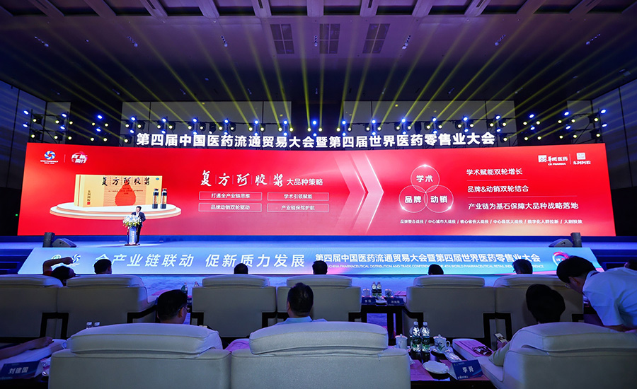 東阿阿膠新聞內(nèi)頁4.jpg 東阿阿膠新聞內(nèi)頁4.jpg