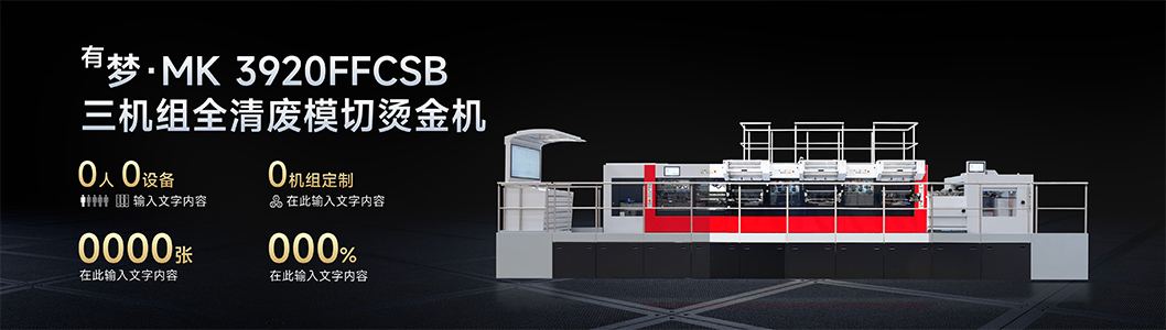 長榮內(nèi)頁2.jpg 長榮內(nèi)頁2.jpg