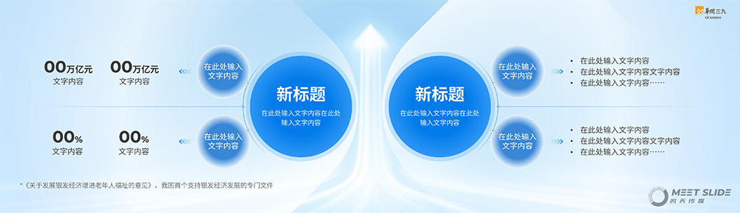 華潤(rùn)三九內(nèi)頁(yè)2.jpg 華潤(rùn)三九內(nèi)頁(yè)2.jpg