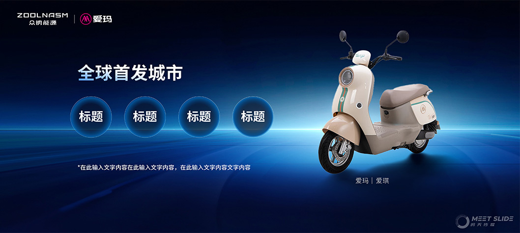 眾鈉能源內(nèi)頁(yè)6.jpg 眾鈉能源內(nèi)頁(yè)6.jpg