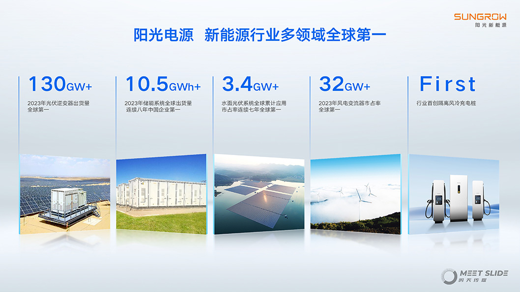 陽(yáng)光充電站招商內(nèi)頁(yè)2.jpg 陽(yáng)光充電站招商內(nèi)頁(yè)2.jpg