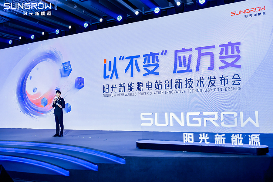 陽光新能源電站技術(shù)新聞內(nèi)頁1.jpg 陽光新能源電站技術(shù)新聞內(nèi)頁1.jpg