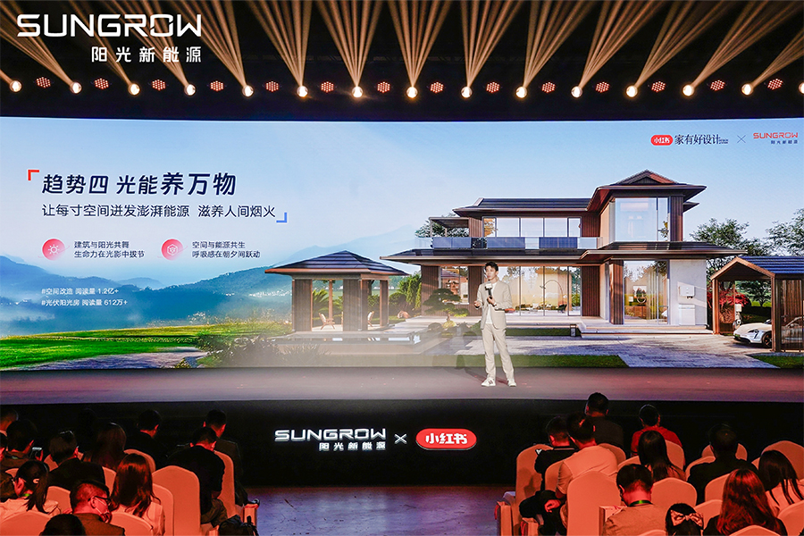 陽光新能源綠色生活新聞內頁4.jpg 陽光新能源綠色生活新聞內頁4.jpg