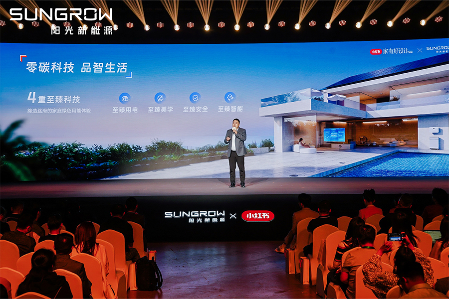 陽光新能源綠色生活新聞內頁5.jpg 陽光新能源綠色生活新聞內頁5.jpg